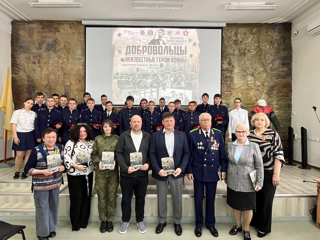 Добровольцы: неизвестные герои войны