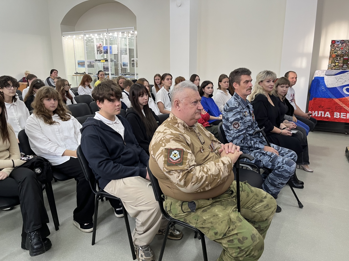 День Героев Отечества