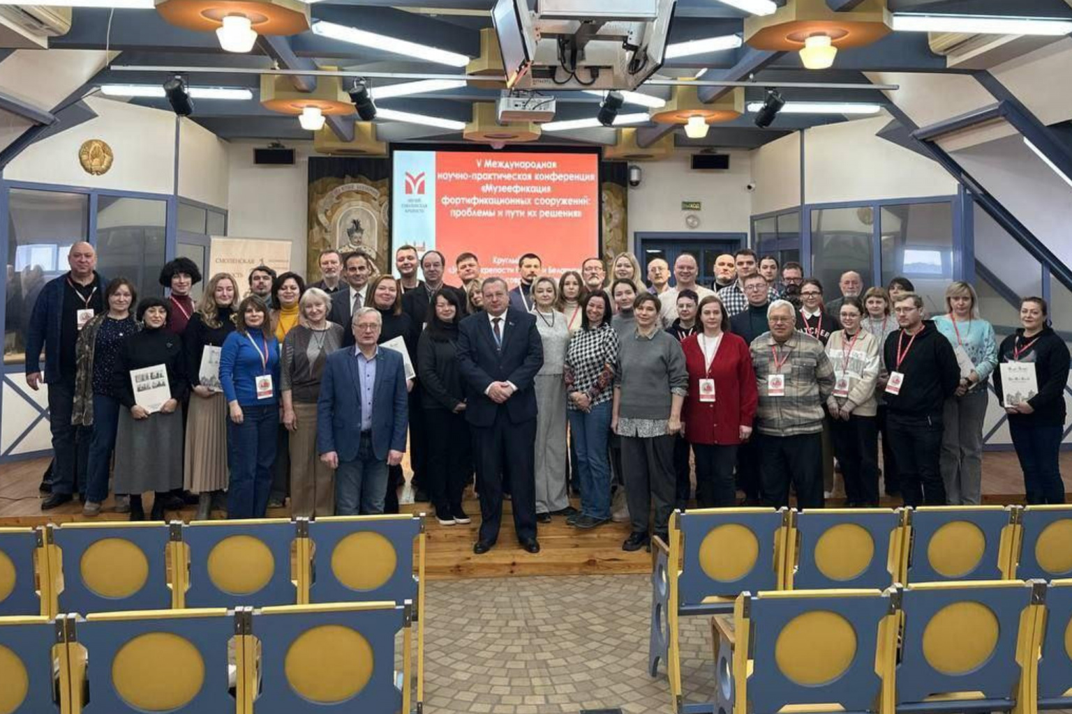 Директор музея принял участие в Международной научно-практической конференции в Смоленске Директор музея принял участие в Международной научно-практической конференции в Смоленске