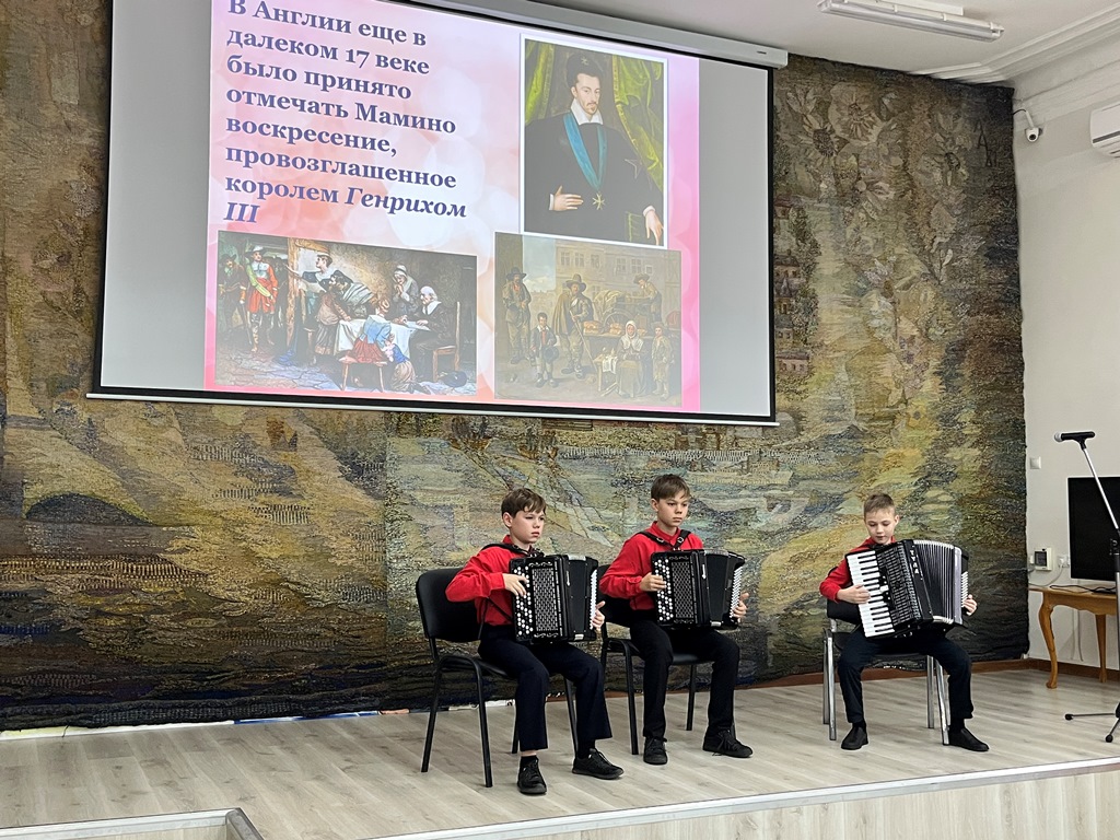 В музее прошло мероприятие, посвящённое Дню матери В музее прошло мероприятие, посвящённое Дню матери