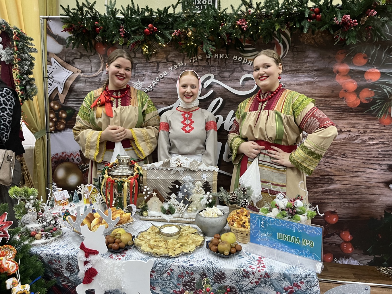 IV этнокультурный фестиваль «Азовские меланки»