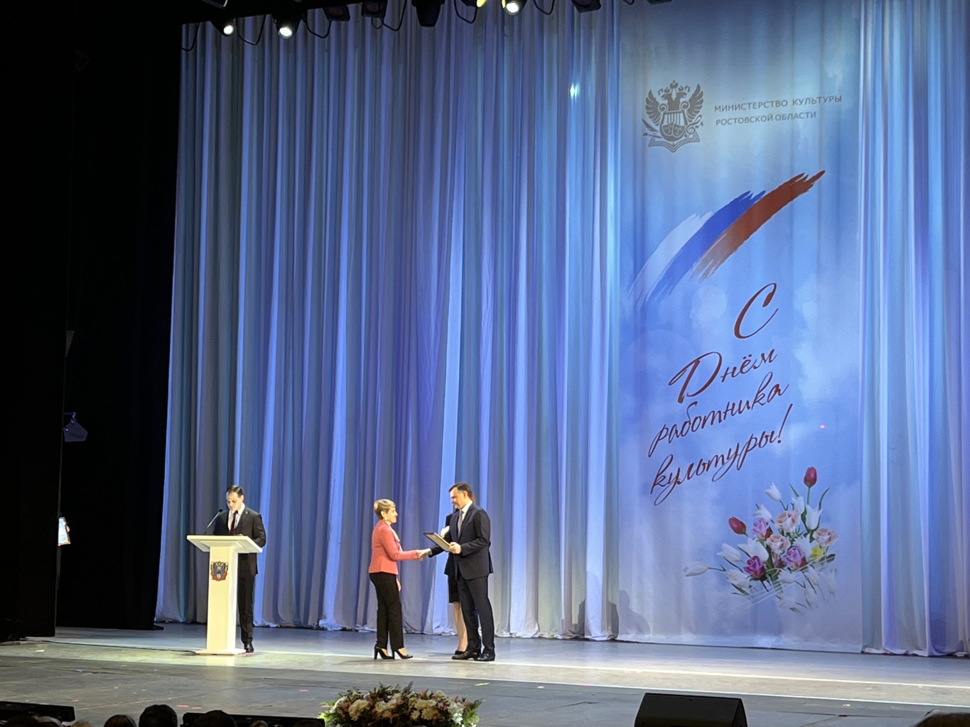 Торжественное мероприятие в честь Дня работника культуры Торжественное мероприятие в честь Дня работника культуры