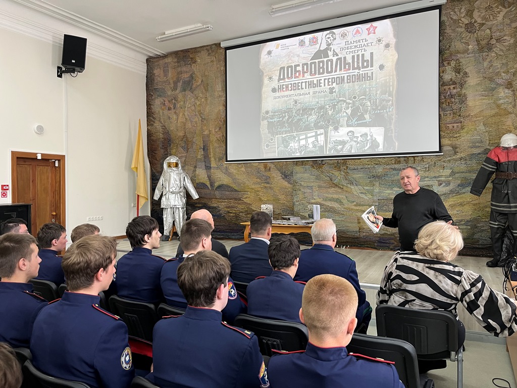 Добровольцы: неизвестные герои войны