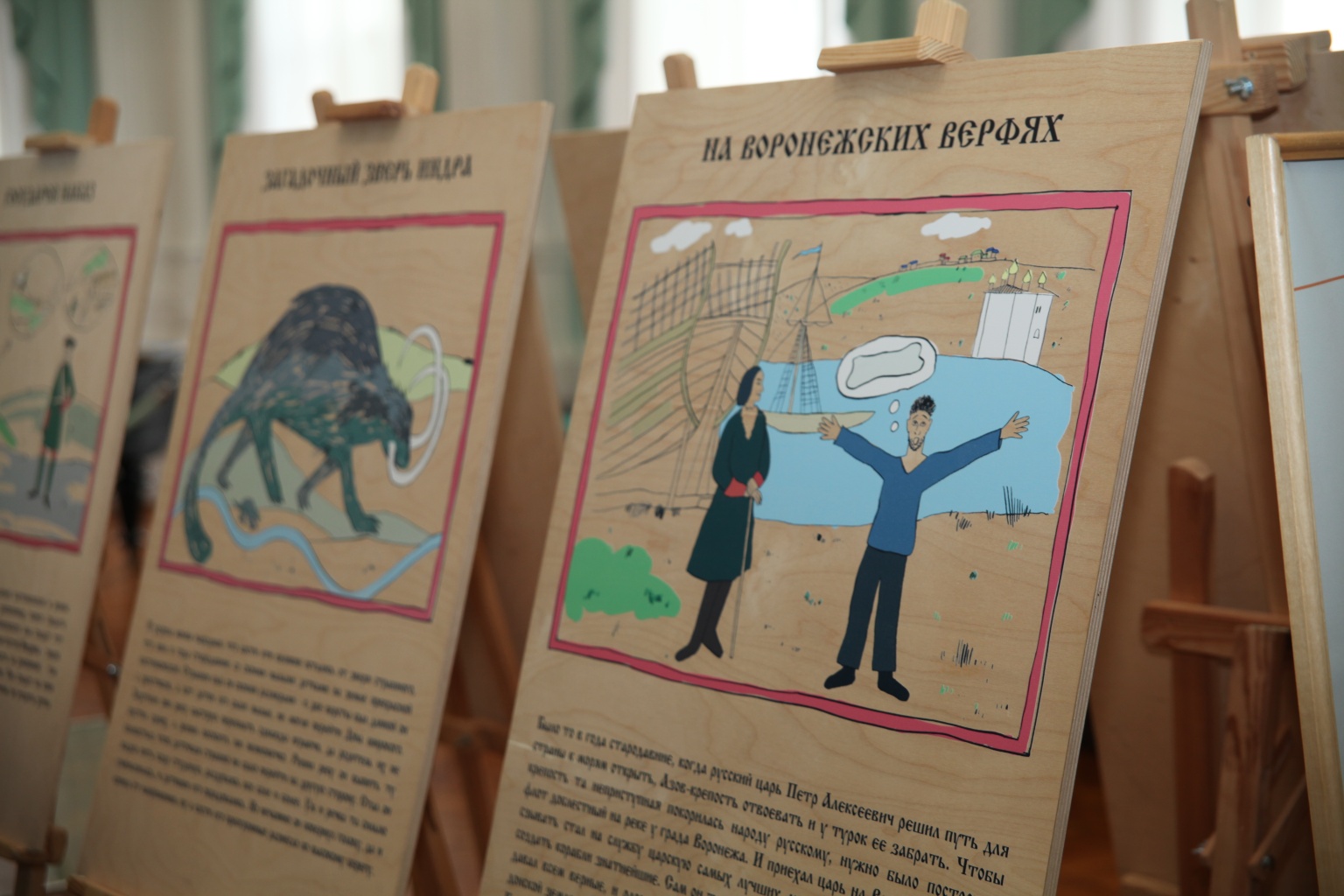 Сказ о том, как царь Петр Костенки изучал