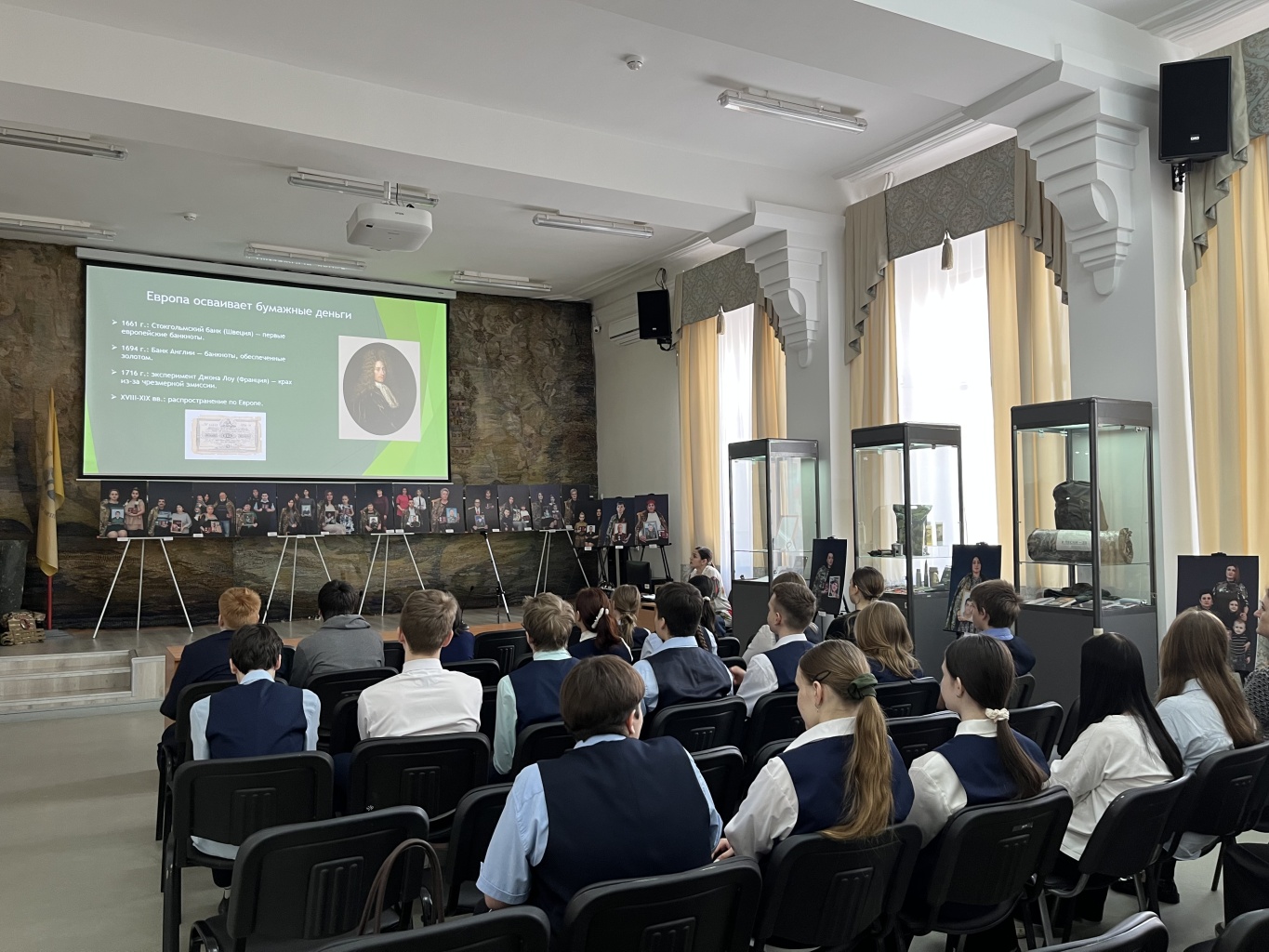Знакомство с историей денег на музейном лектории