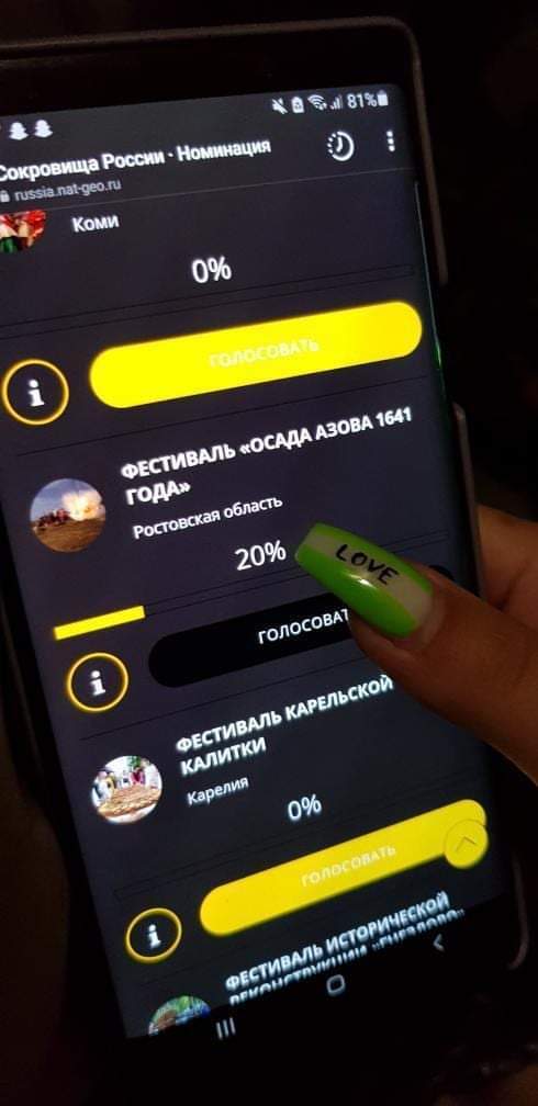 Продолжается голосование за фестиваль "Осада Азова" Продолжается голосование за фестиваль "Осада Азова"