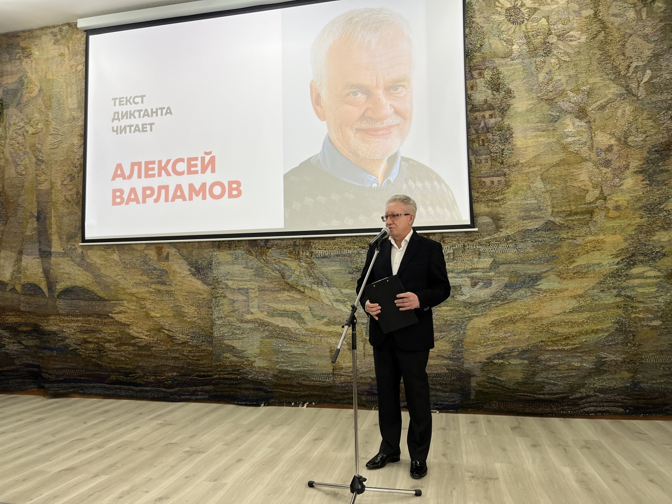 Азовский музей-заповедник в третий раз стал площадкой «Тотального диктанта»