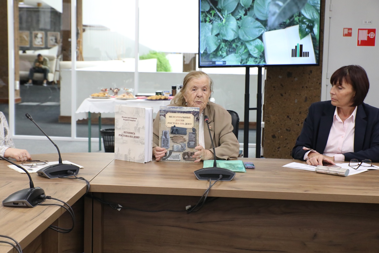 XI краеведческая историко-архивная конференция имени Н.С. Коршикова