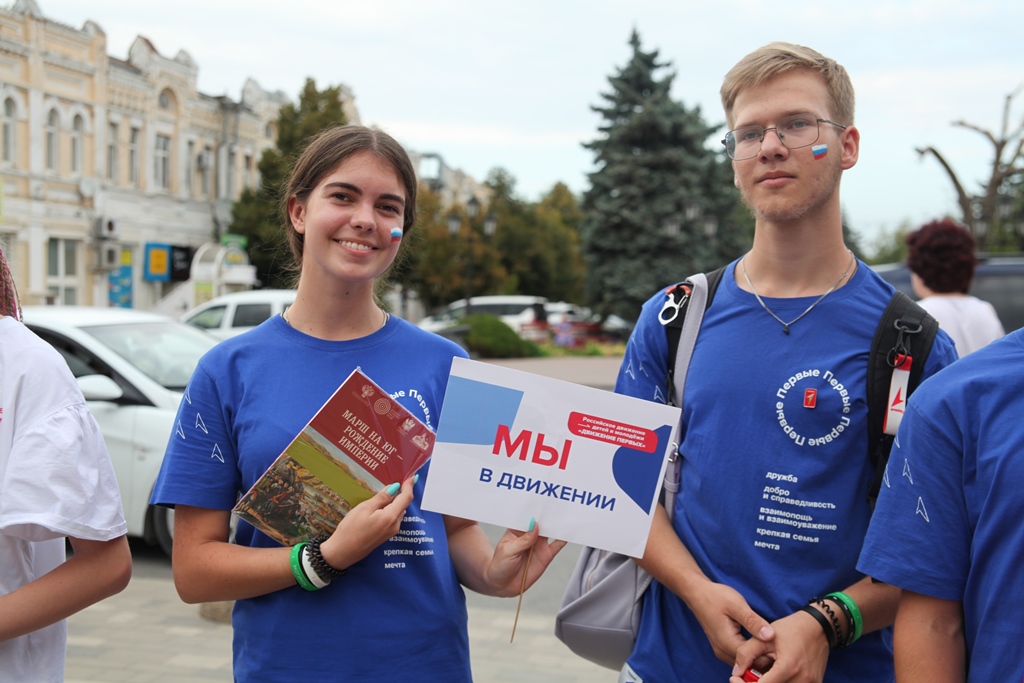 Праздничное мероприятие, посвящённое Дню флага Российской Федерации