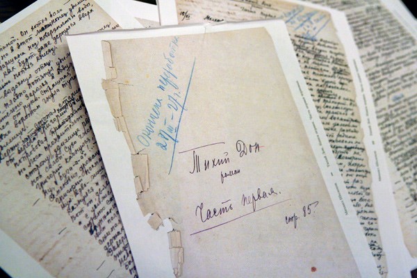 Поднятая целина с пометками Шолохова Поднятая целина с пометками Шолохова