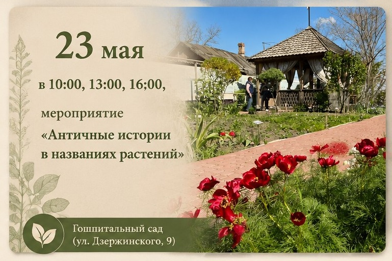 Выходные с Азовским музеем-заповедником