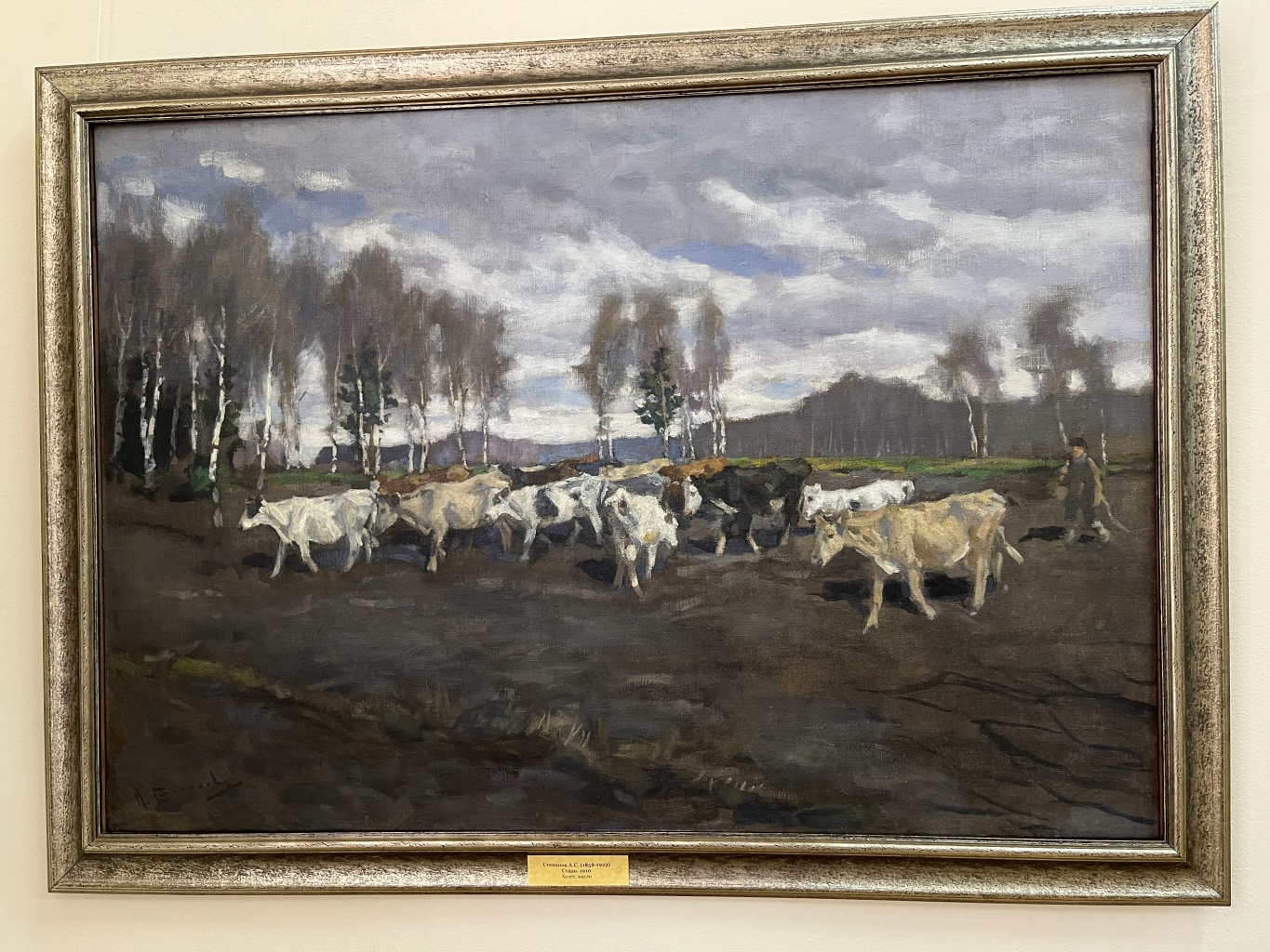 Онлайн-экскурсия по выставке «Искусство. Классика. Жизнь. Образ Родины в изобразительном искусстве XIX-XX» Онлайн-экскурсия по выставке «Искусство. Классика. Жизнь. Образ Родины в изобразительном искусстве XIX-XX»