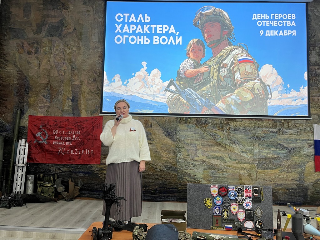 День Героев Отечества - продолжение вековой традиции День Героев Отечества - продолжение вековой традиции