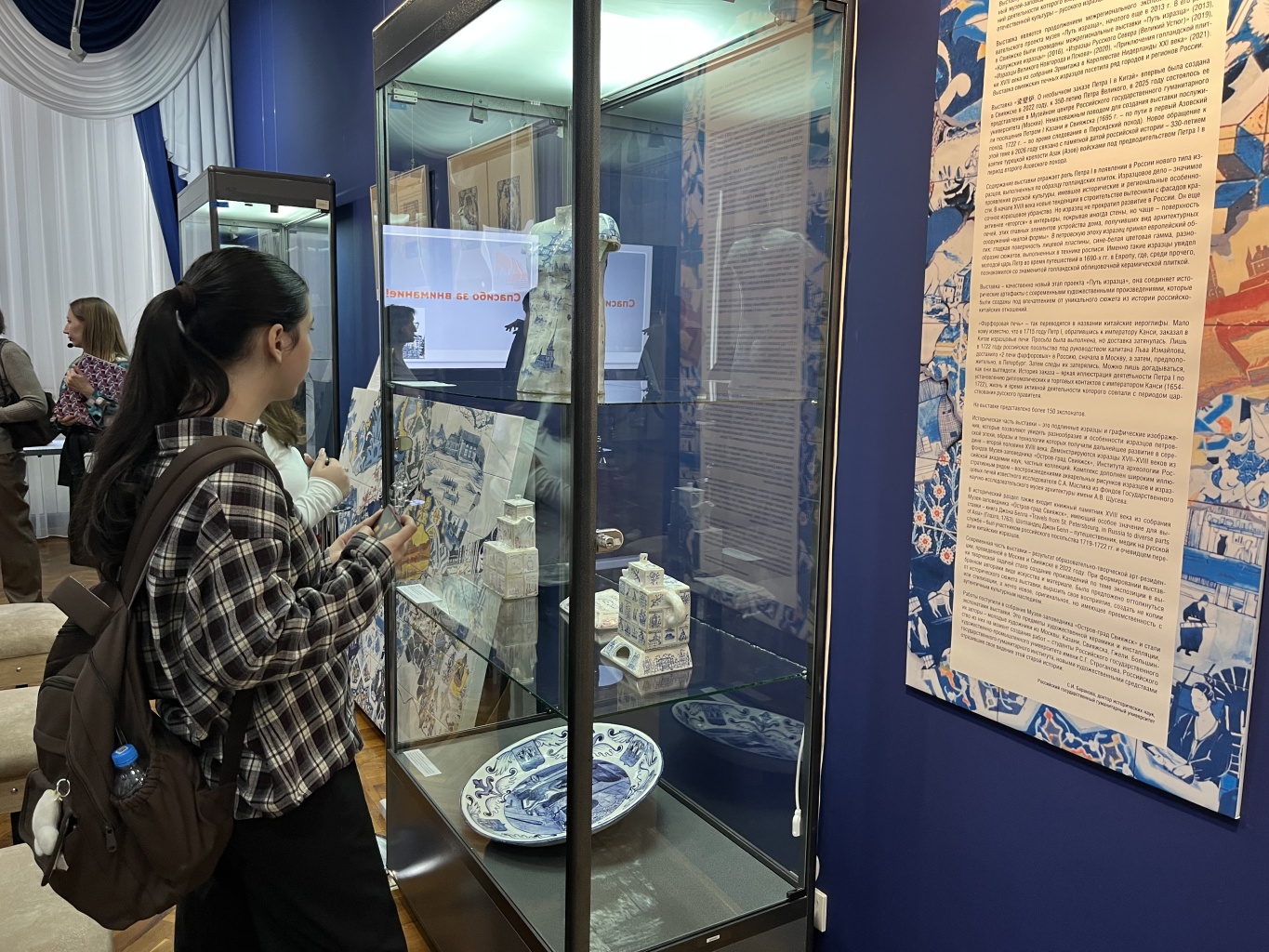 Новая встреча на музейном лектории