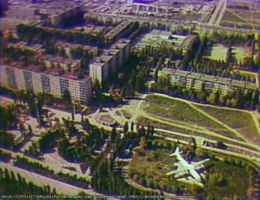 Ан-10А 11157 в парке Ан-10А 11157 в парке