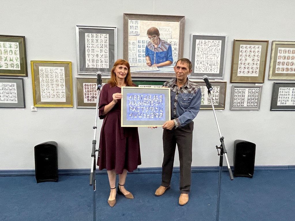 ФАНТАЗИИ, или увидеть букву во всем