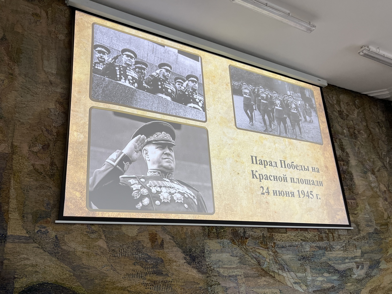 В музее продолжаются познавательные мероприятия героико-патриотической направленности В музее продолжаются познавательные мероприятия героико-патриотической направленности