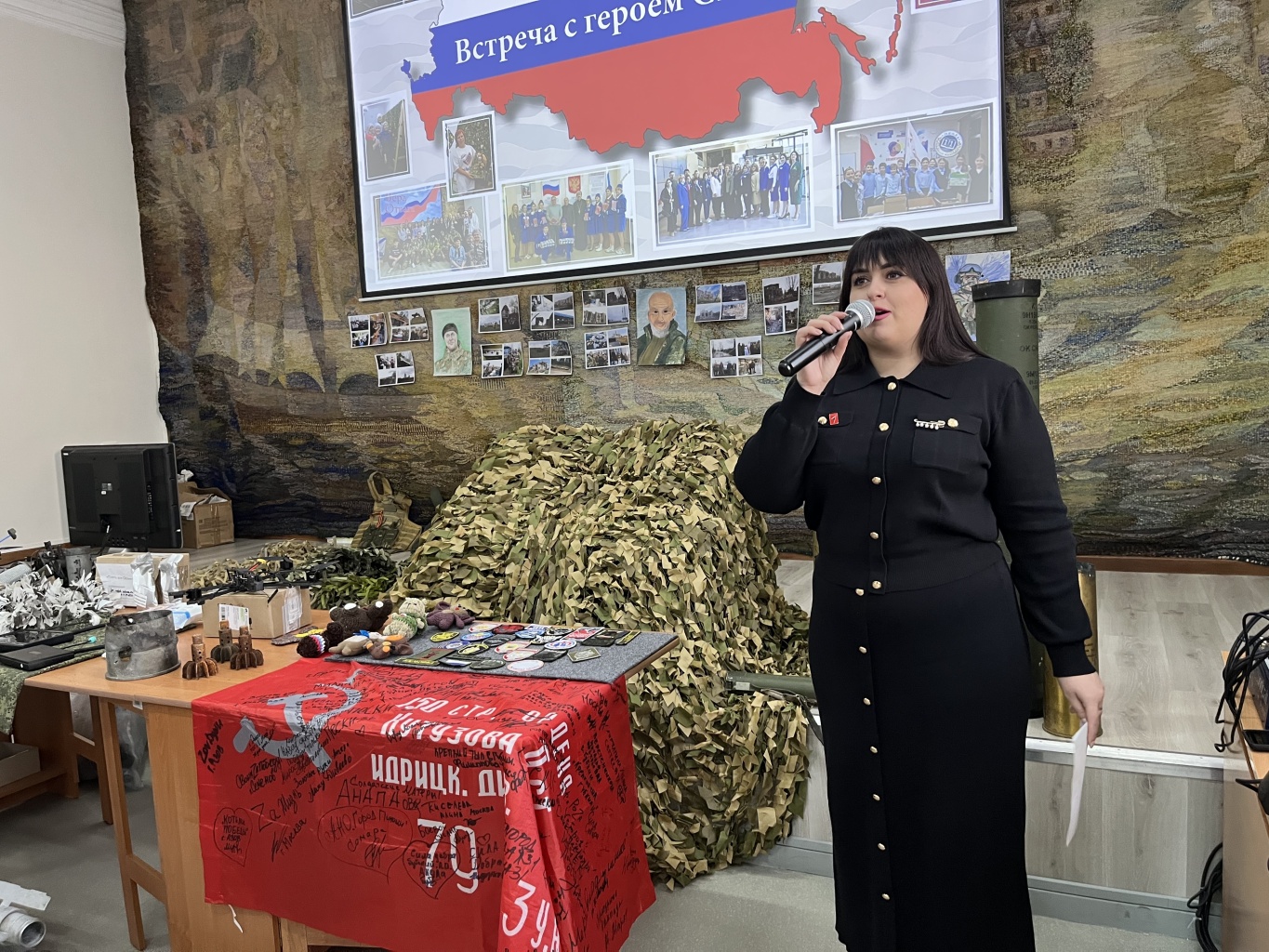 В музее прошло мероприятие «Герои среди нас» В музее прошло мероприятие «Герои среди нас»