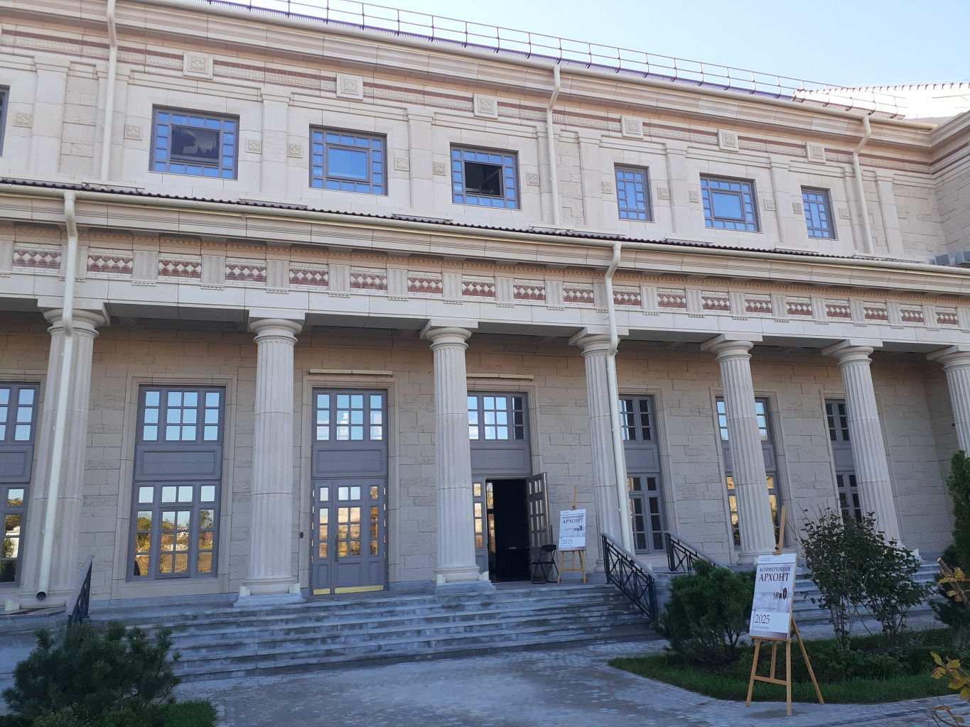 Участие сотрудника музея в крупнейшем научном форуме ученых-антиковедов в Херсонесе Участие сотрудника музея в крупнейшем научном форуме ученых-антиковедов в Херсонесе