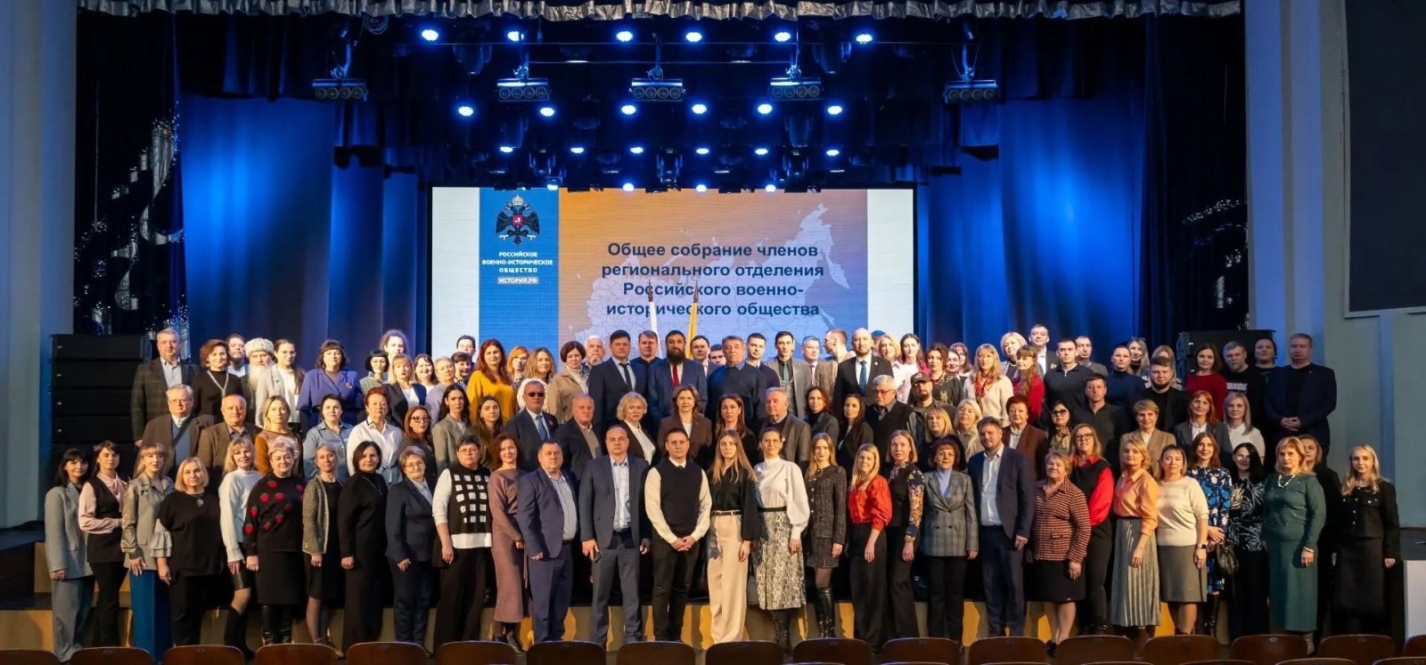 Сотрудники музея приняли участие в Общем собрании Ростовского регионального отделения РВИО
