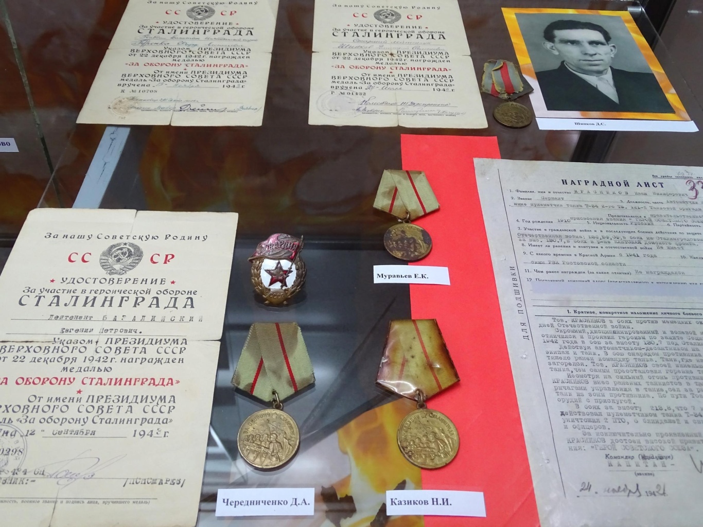 Мероприятие «Защитникам Сталинграда посвящается»