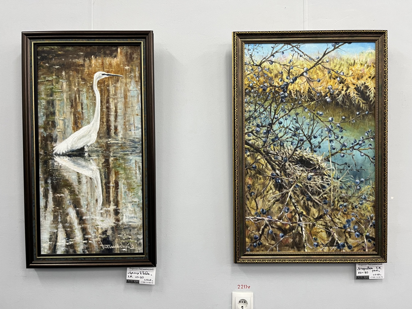 Открытие выставки азовских художников «Там где я живу»