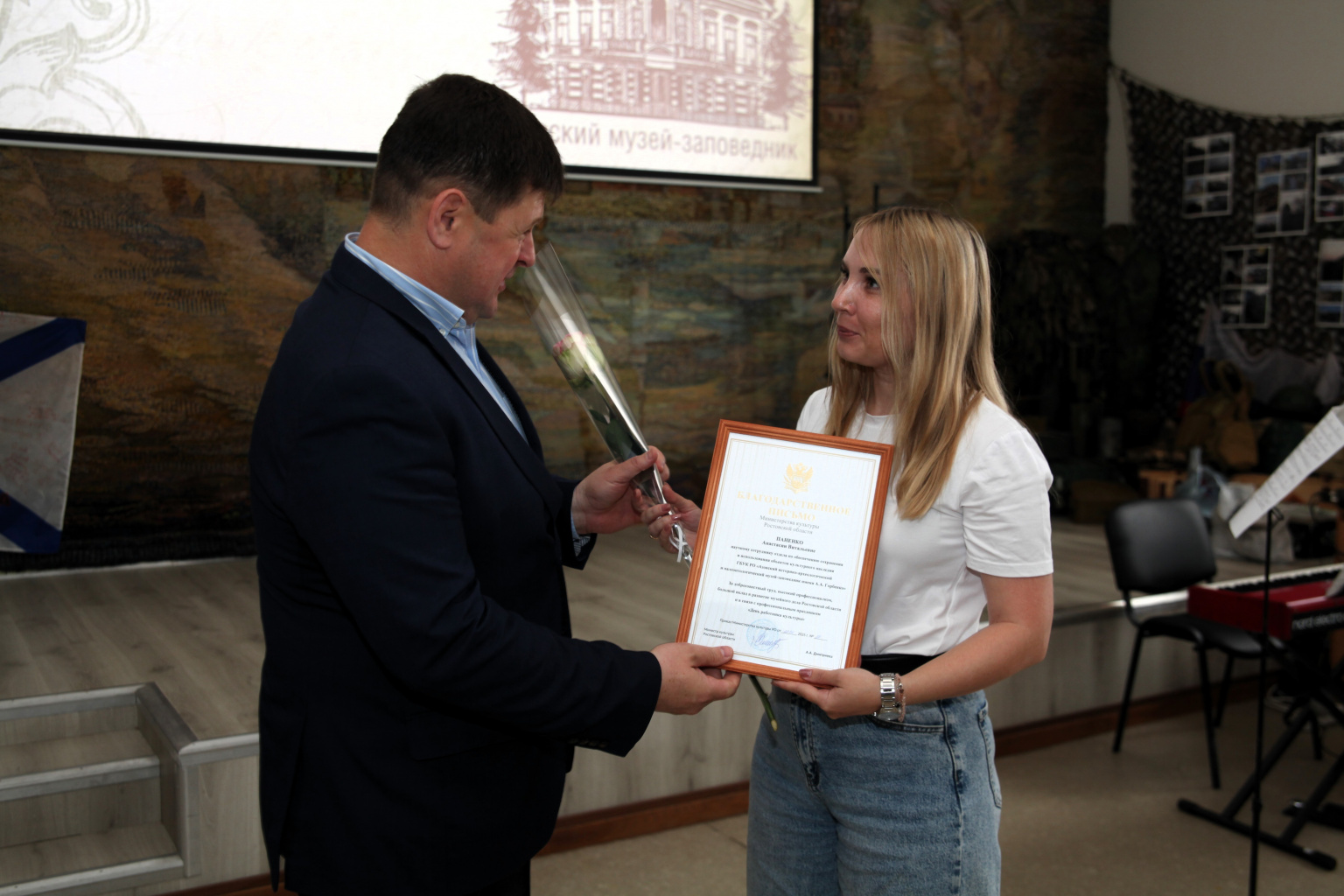 Торжественное мероприятие в честь Международного дня музеев Торжественное мероприятие в честь Международного дня музеев