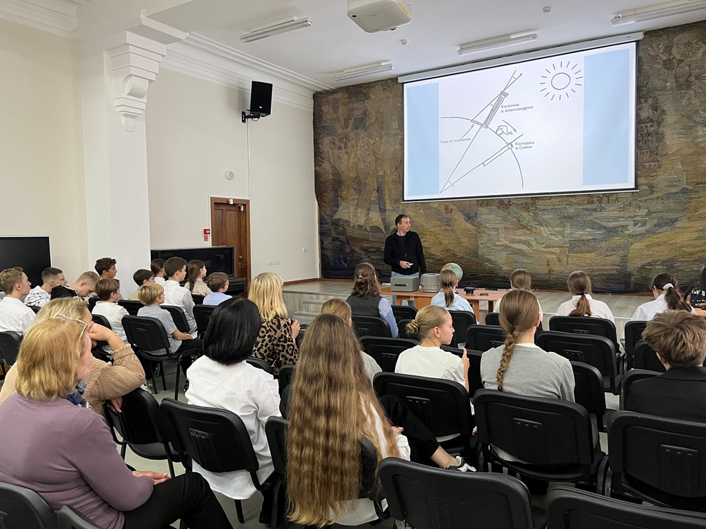 Музейные лекции для школьников Музейные лекции для школьников