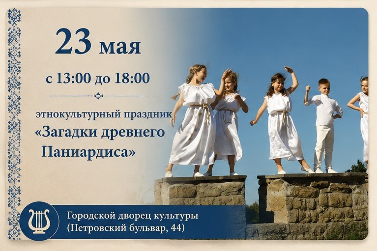 Выходные с Азовским музеем-заповедником