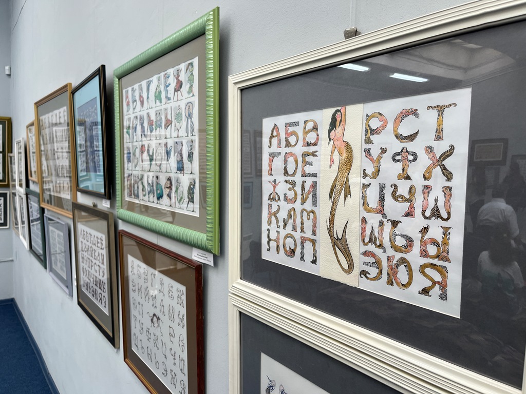 ФАНТАЗИИ, или увидеть букву во всем