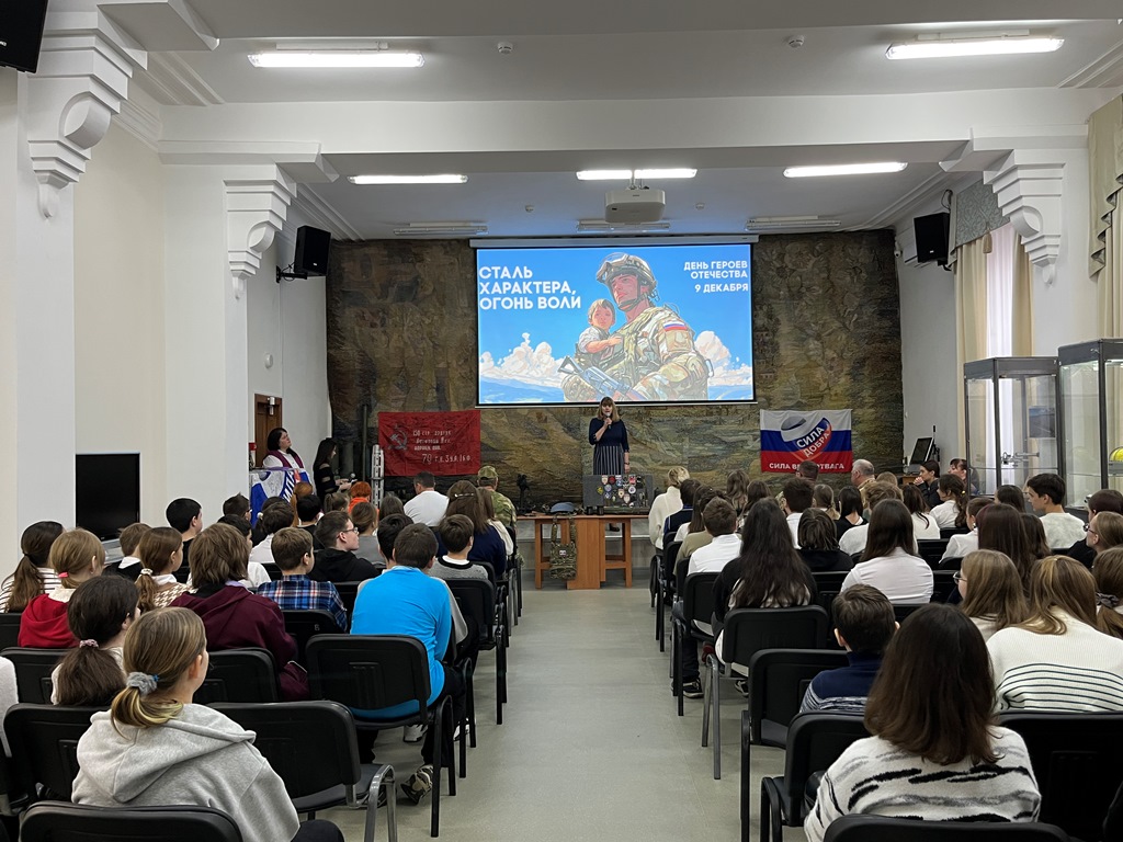 День Героев Отечества - продолжение вековой традиции День Героев Отечества - продолжение вековой традиции