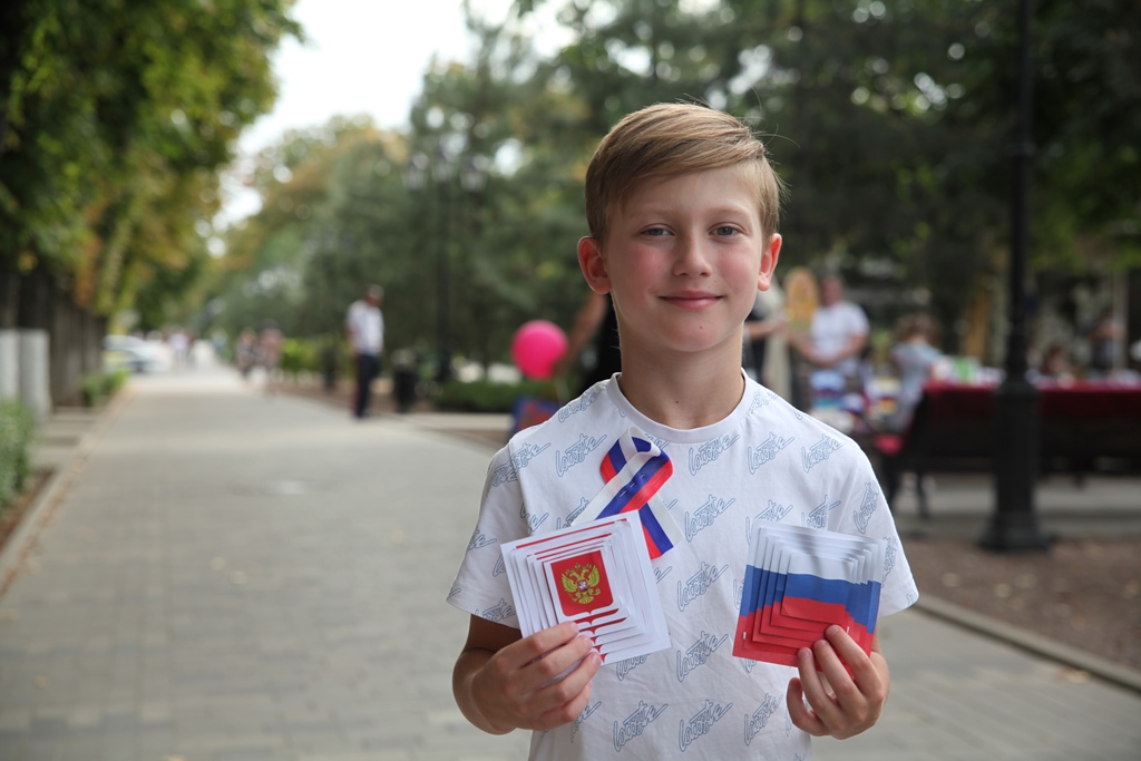 Праздничное мероприятие, посвящённое Дню флага Российской Федерации