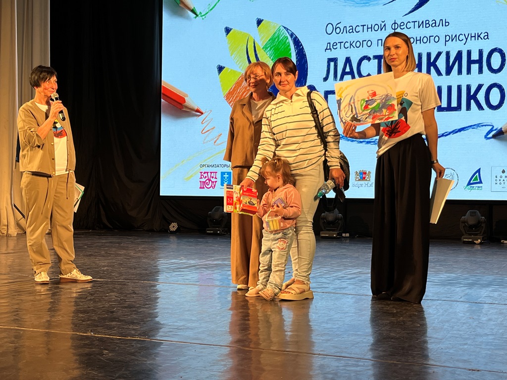 XVII детский фестиваль пленэрного рисунка «Ласточкино гнездышко» XVII детский фестиваль пленэрного рисунка «Ласточкино гнездышко»