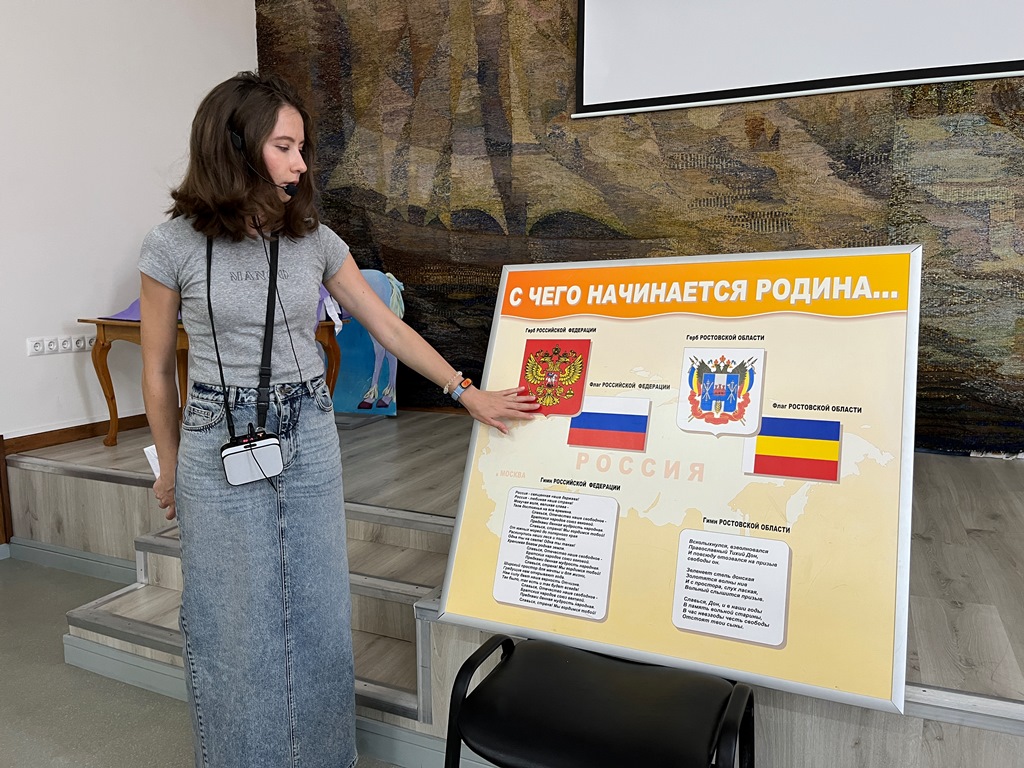 Героико-патриотические занятия ко Дню Государственного флага России Героико-патриотические занятия ко Дню Государственного флага России