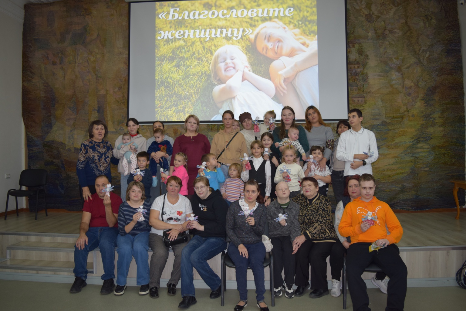 В музее прошло мероприятие, посвящённое Дню матери В музее прошло мероприятие, посвящённое Дню матери