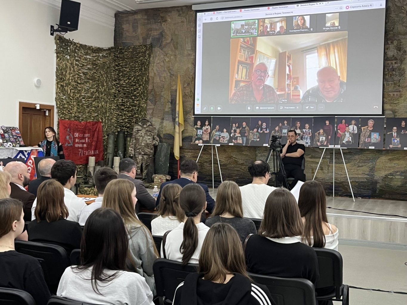 Видеоконференция с участием членов Ассоциации «Диалог Азов-Курбевуа» Видеоконференция с участием членов Ассоциации «Диалог Азов-Курбевуа»