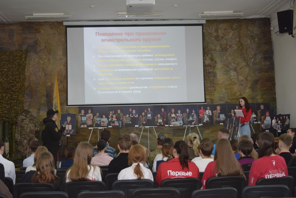 Вместе против террора и насилия