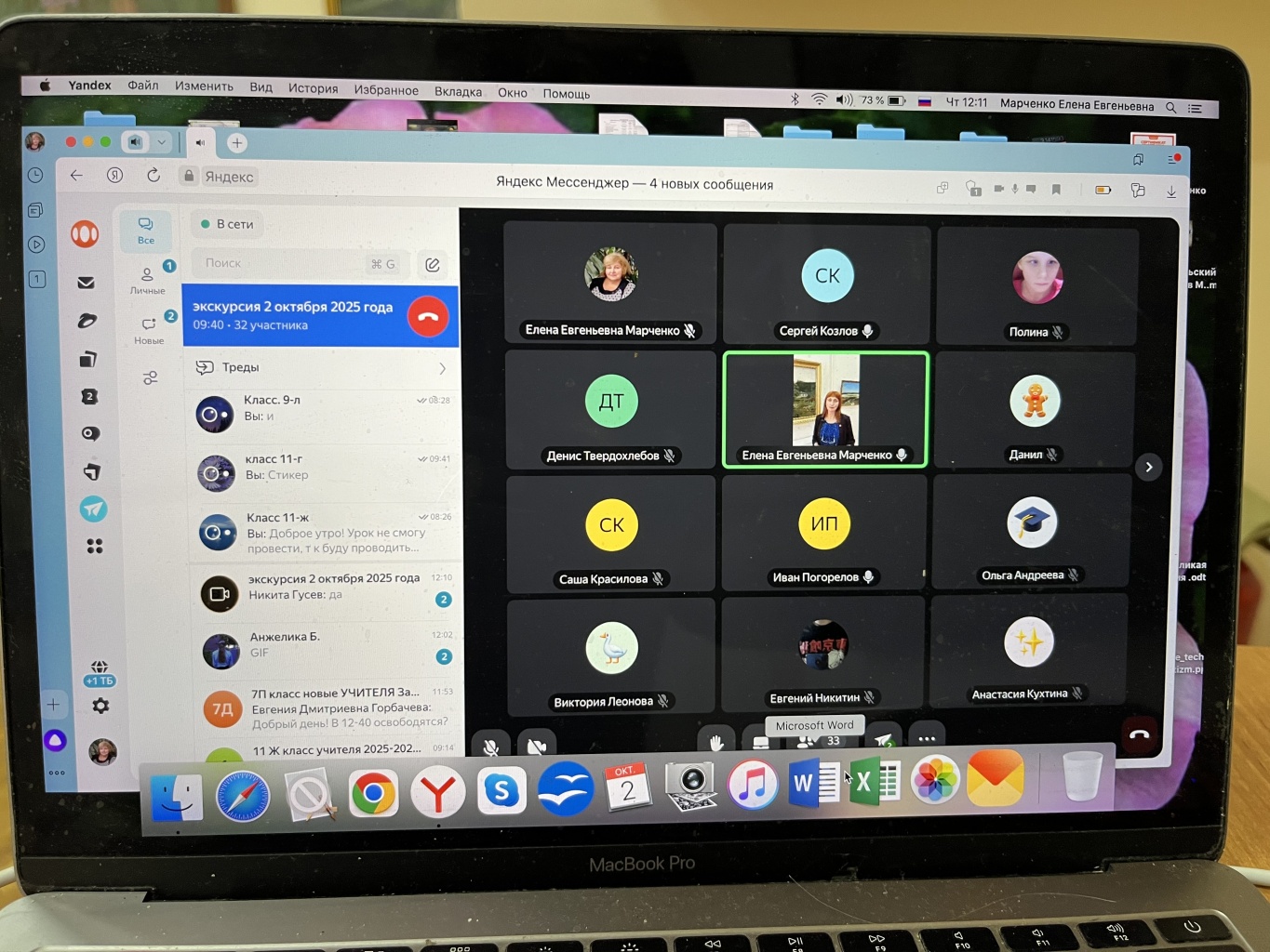 Онлайн-экскурсия по выставке «Искусство. Классика. Жизнь. Образ Родины в изобразительном искусстве XIX-XX» Онлайн-экскурсия по выставке «Искусство. Классика. Жизнь. Образ Родины в изобразительном искусстве XIX-XX»