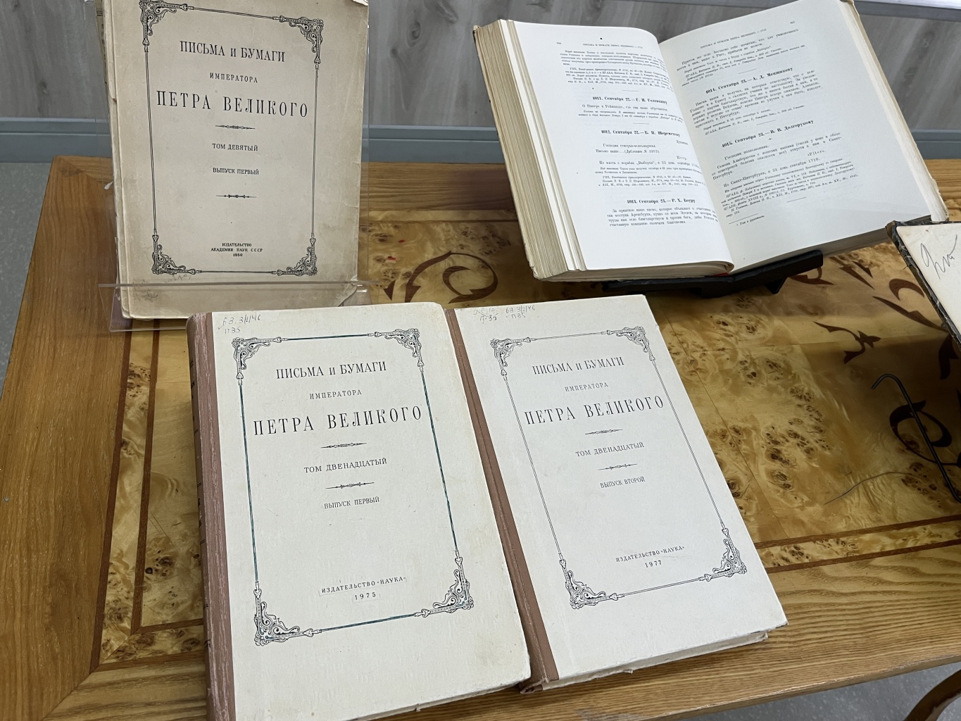 По страницам редких книг Путешествие школьников по страницам редких книг