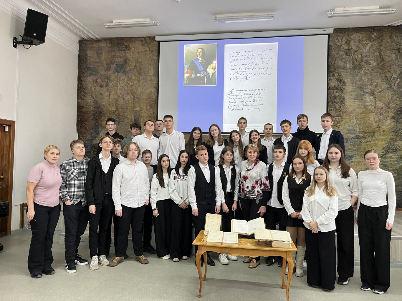 По страницам редких книг Путешествие школьников по страницам редких книг