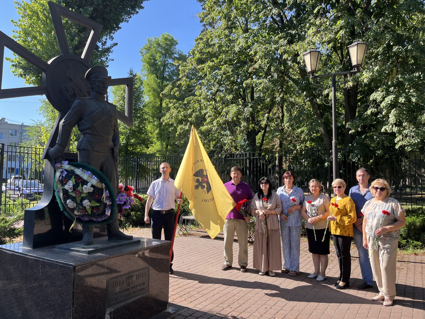 почтили память героев Первой мировой войны почтили память героев Первой мировой войны