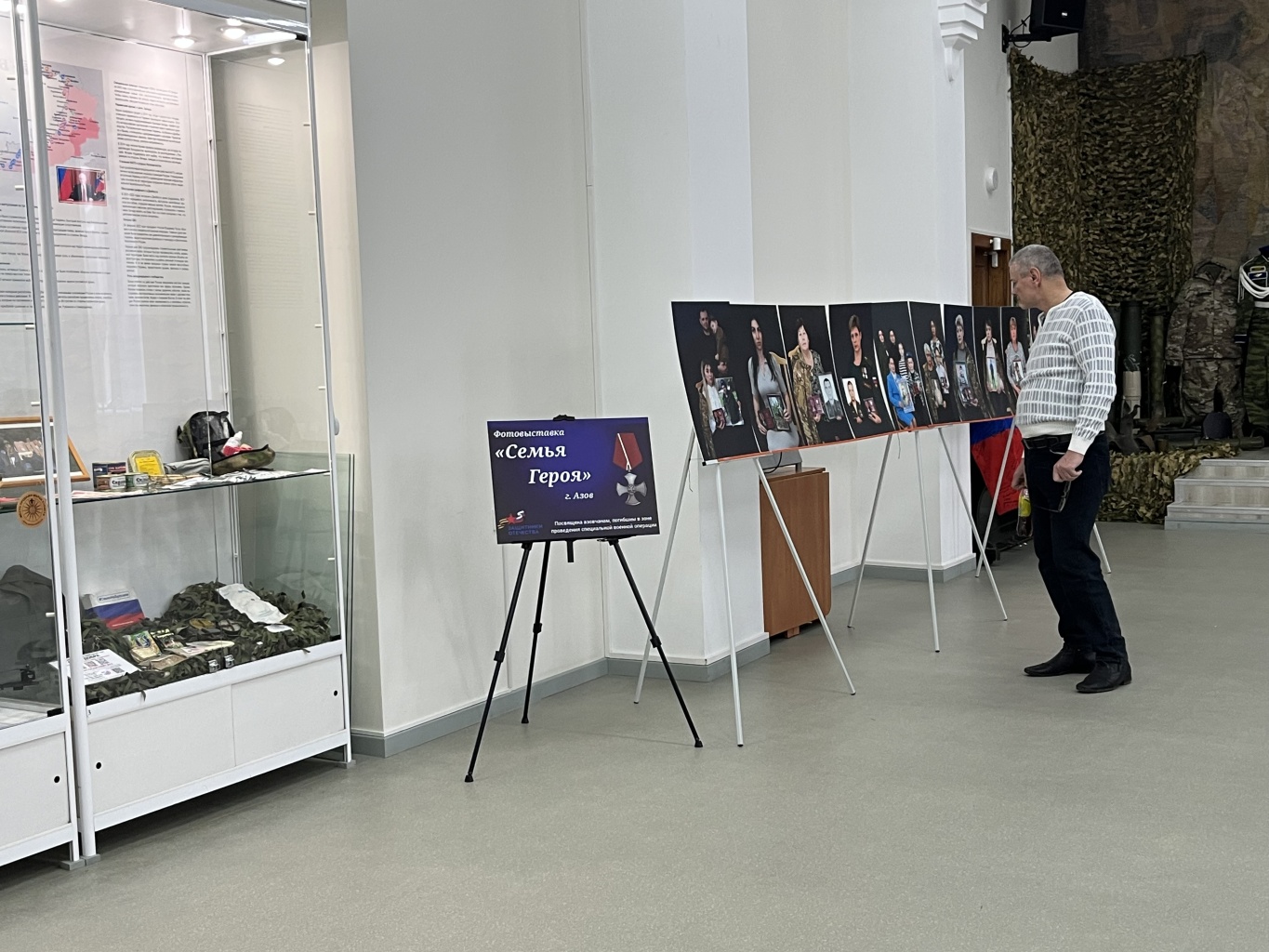 Продолжает работу выставка «СВОи на фронте и в тылу»