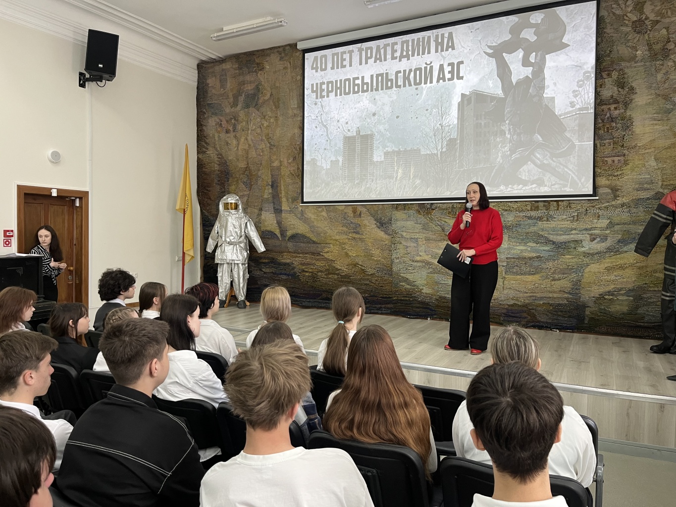 Мероприятие, посвящённое 40-летию аварии на Чернобыльской атомной станции