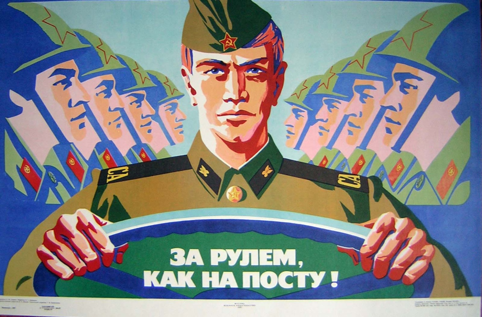 Выставка «ФАНТАЗИИ или увидеть букву во всем»