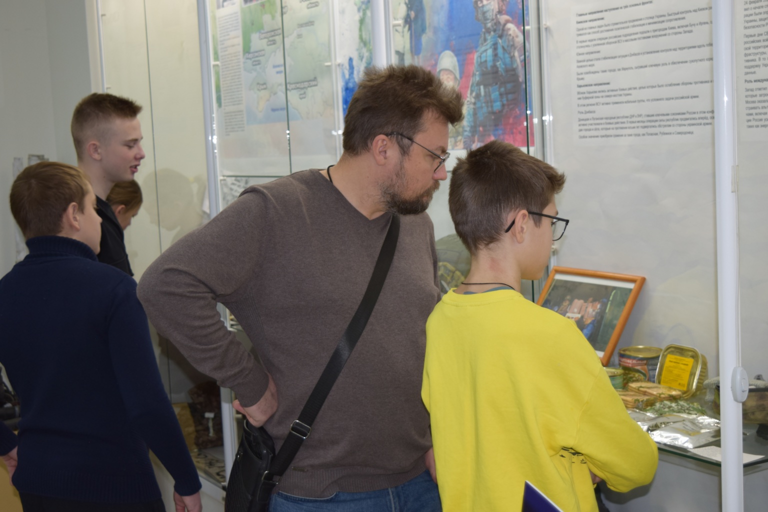 Тыл - фронту Тыл - фронту