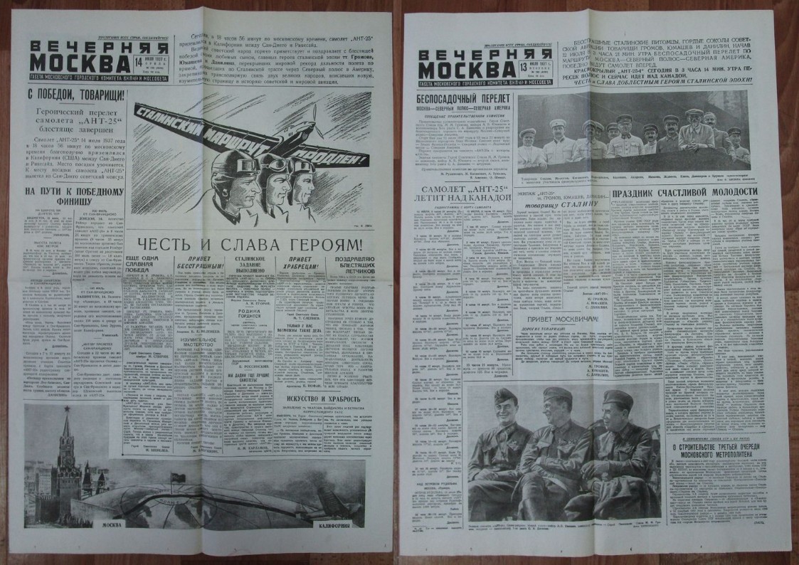 Экспонаты Азовского музея-заповеднике на выставке «Андрей Юмашев. В тишине ревущих моторов»