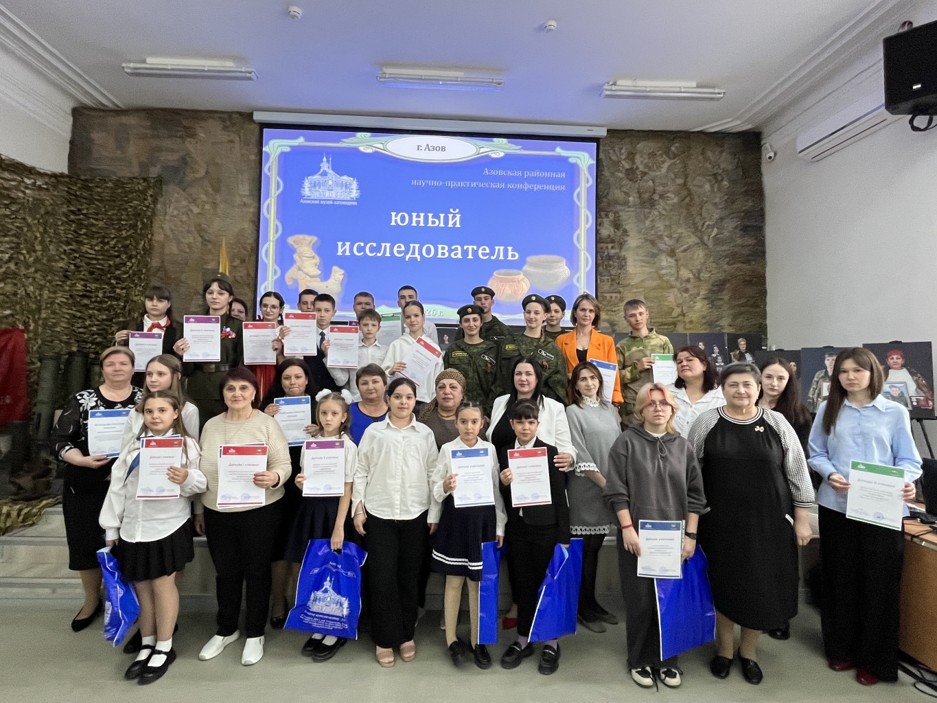 Итоги детской конференции «Юный исследователь» Итоги детской конференции «Юный исследователь»