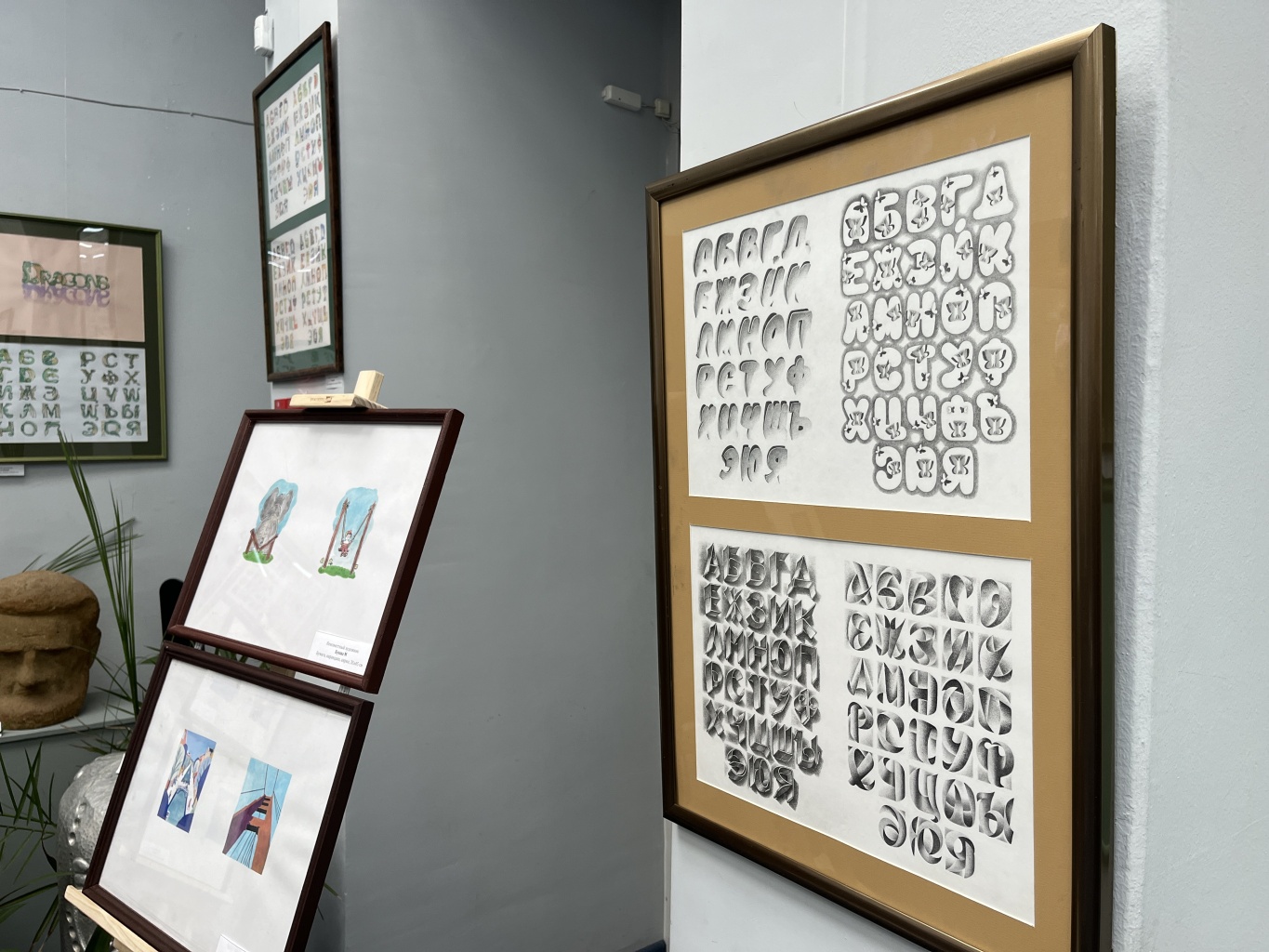 ФАНТАЗИИ, или увидеть букву во всем