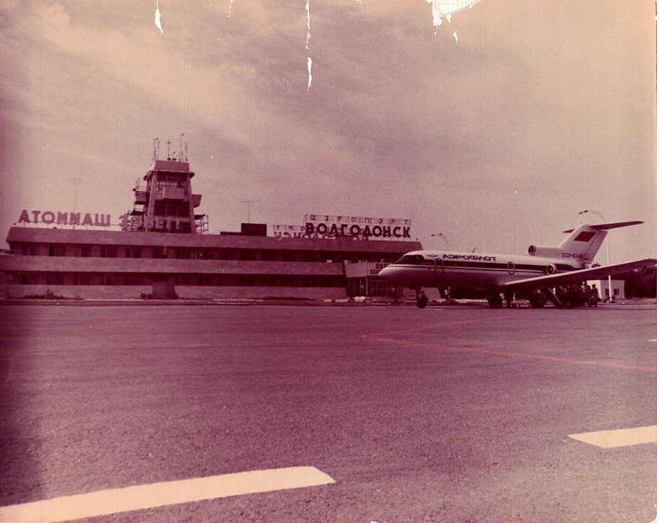 Аэропорт Волгодонск, 1971 г. Аэропорт Волгодонск, 1971 г.