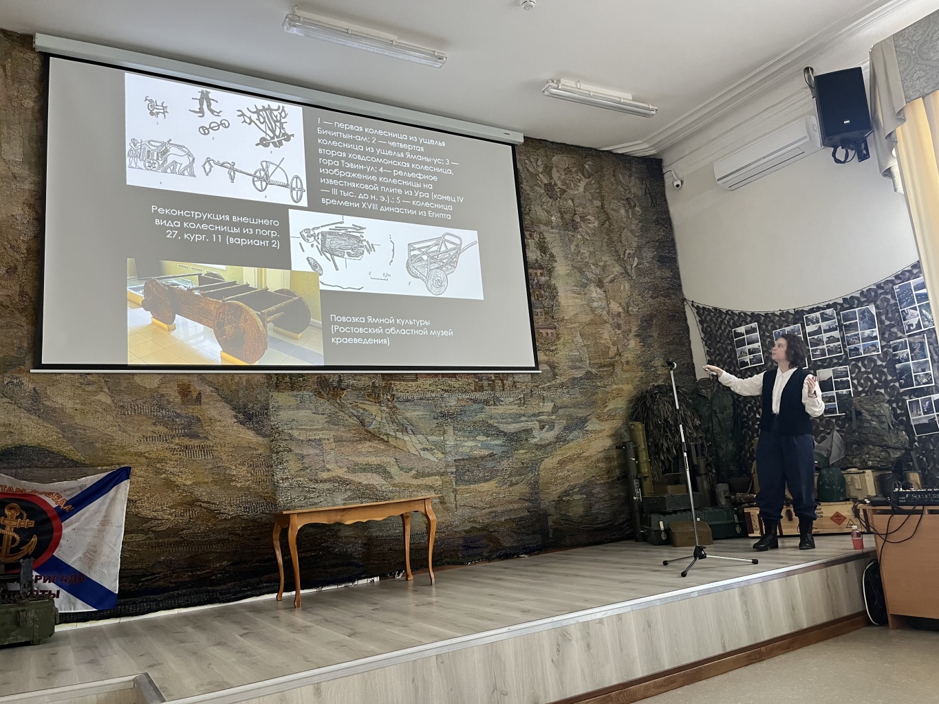 Лекция «Культ быка в эпоху бронзы»